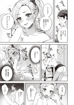 Page 210