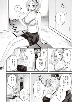 Page 201