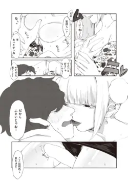 Page 252