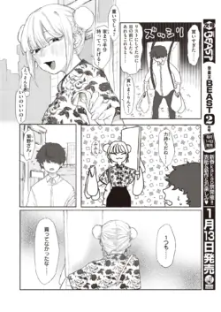 Page 245