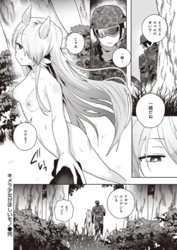 Page 239