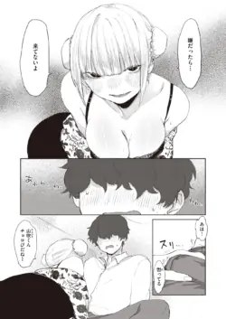 Page 249