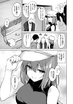 Page 174