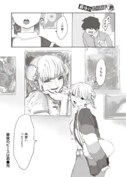 Page 263