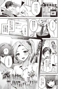 Page 196