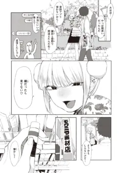 Page 242
