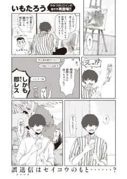 Page 240