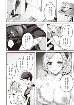 Page 205