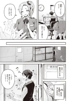 Page 200