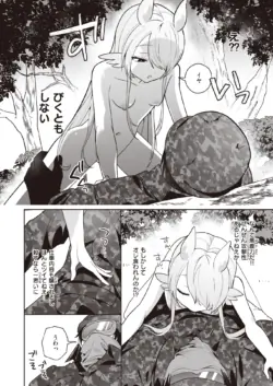 Page 221
