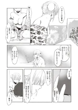 Page 258