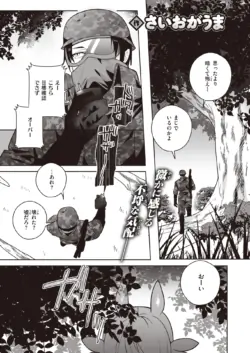 Page 218