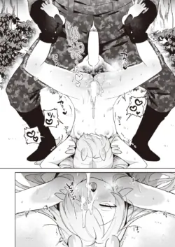Page 237
