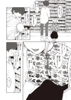 Page 243
