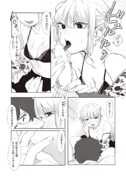 Page 251