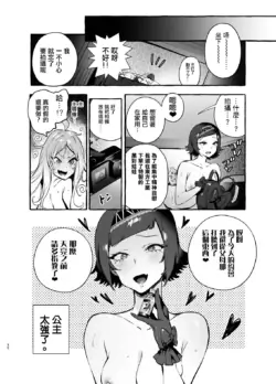 Page 250