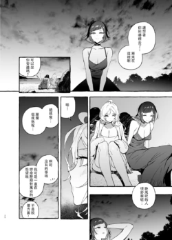 Page 206