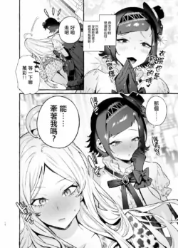Page 230