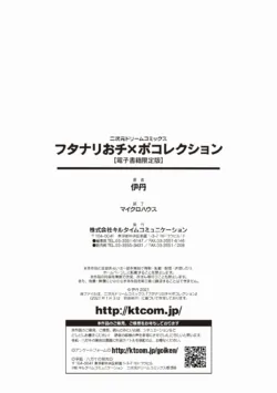 Page 253