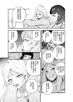 Page 207