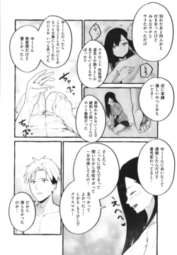 Page 193