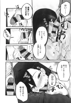 Page 179