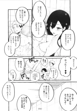 Page 194
