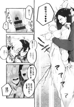 Page 185