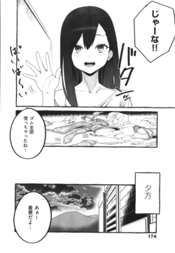 Page 175