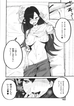 Page 163