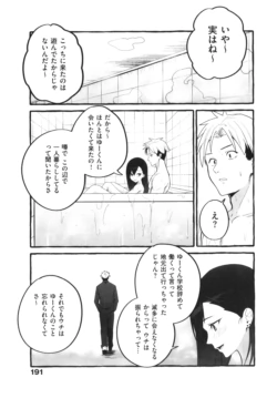 Page 192