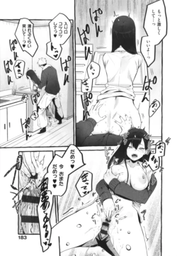Page 184