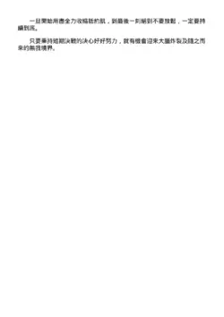 Page 229