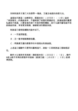 Page 210