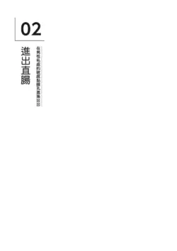 Page 204