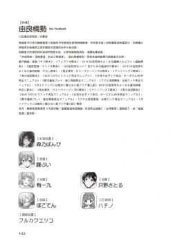 Page 241