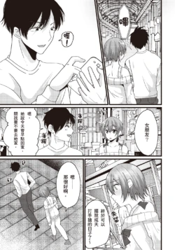 Page 233