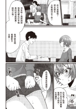 Page 236