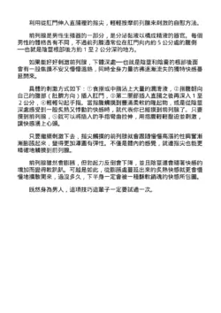 Page 199
