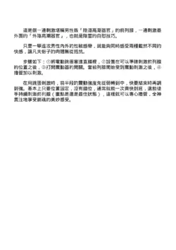 Page 215