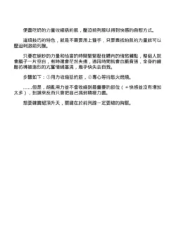 Page 227