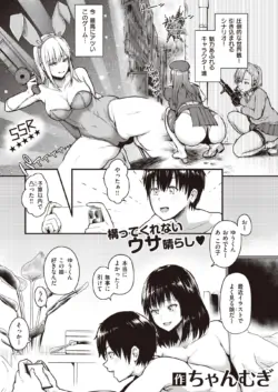 Page 157