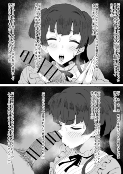 黛冬優子