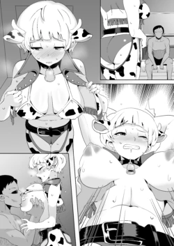バカ乳首