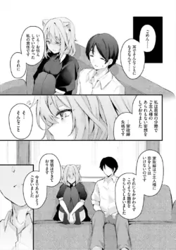 Page 211
