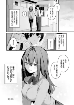 Page 194