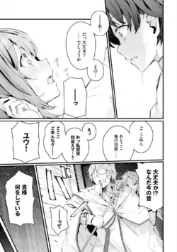 Page 247
