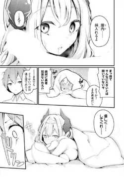 Page 233