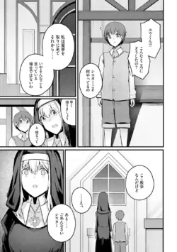 Page 307