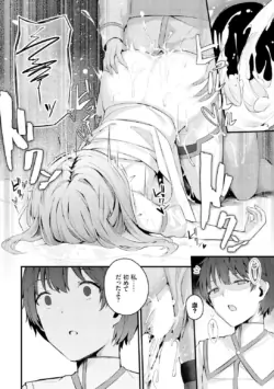 Page 258
